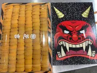 aaa-murasaki-uni-setsubun-jie-fen-250g-limited-availability_0.jpg