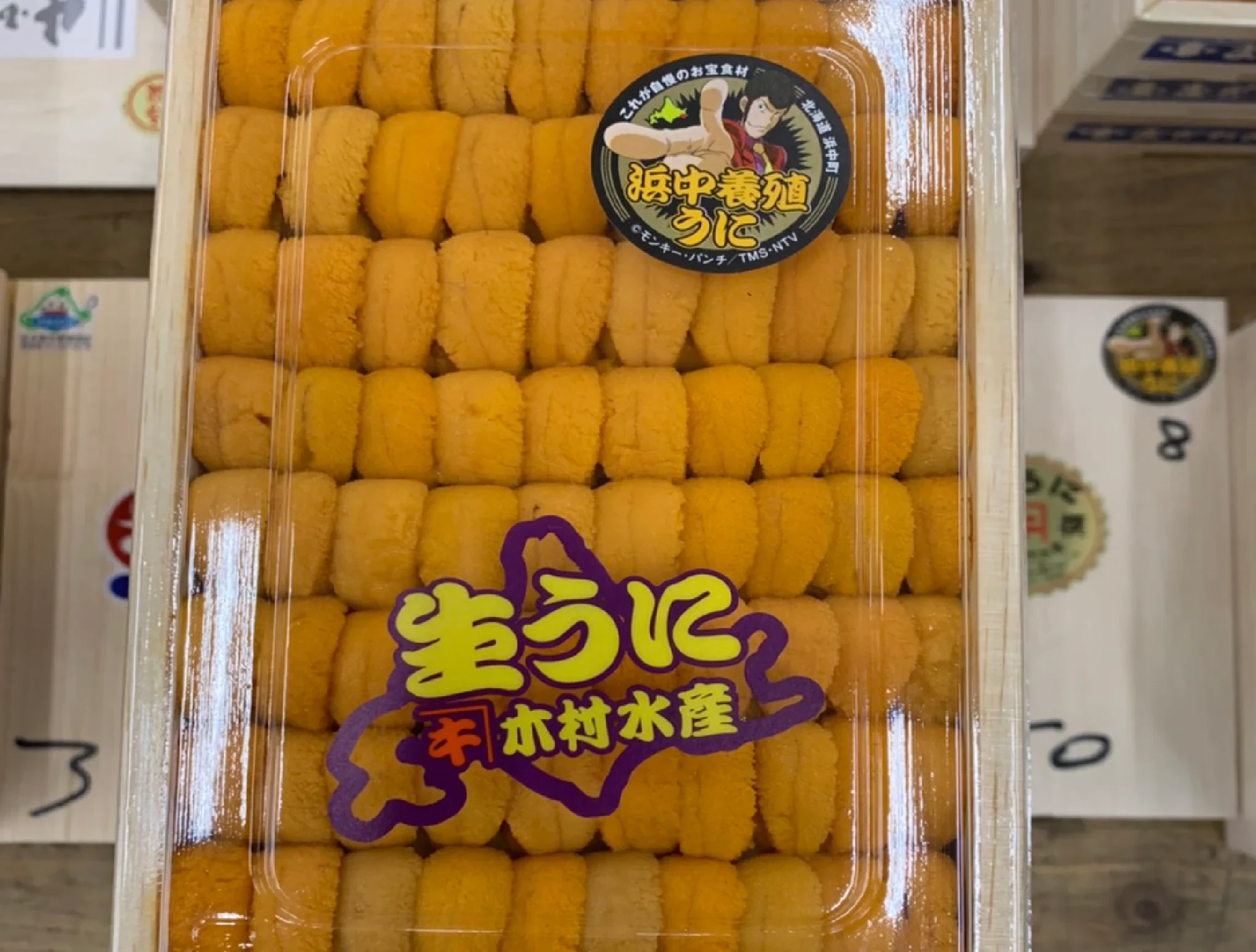 aaa-bafun-uni-hamanaka-250g-farm-raised_2.webp