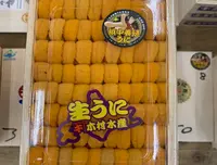 aaa-bafun-uni-hamanaka-250g-farm-raised_2.webp