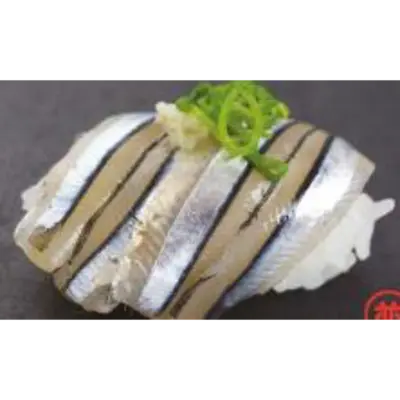 GSK1 KIBINAGO SUSHI Spratelloides gracilis FRESH WILD BANDED BLUE SPRAT.png