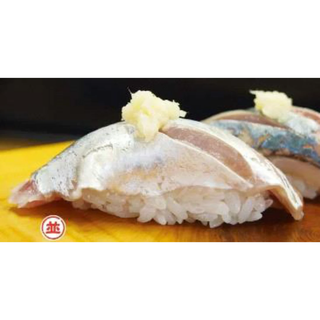 GSK1 TENNEN AJI SUSHI Trachurus Japonicus FRESH WILD JACK MACKEREL.png