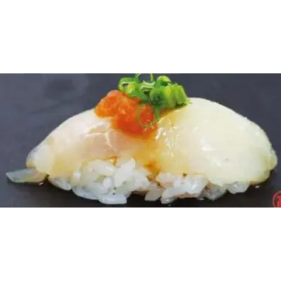 GSK1 UMAZURAHAGI SUSHI Thamnaconus modestus FRESH WILD FILEFISH.png