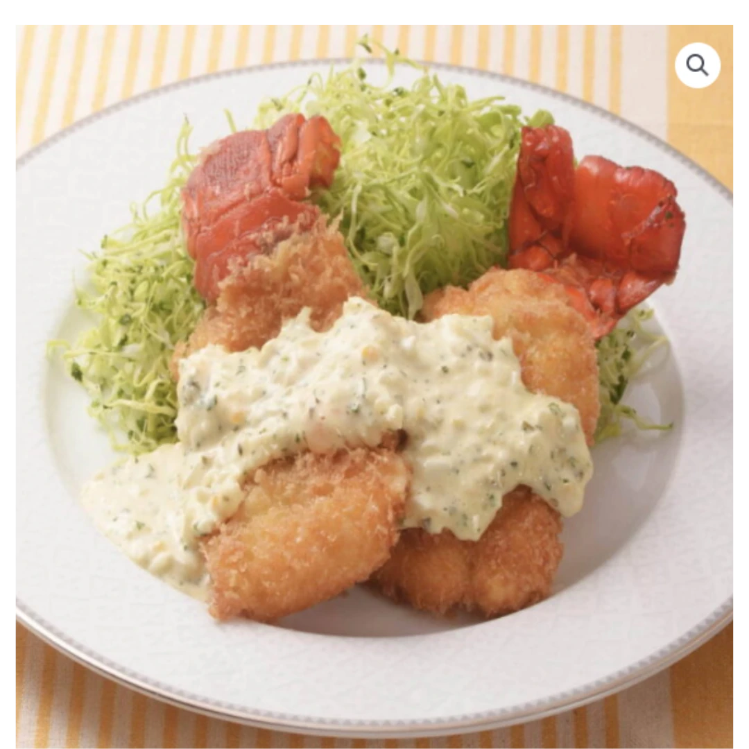 Ise Ebi 14.png