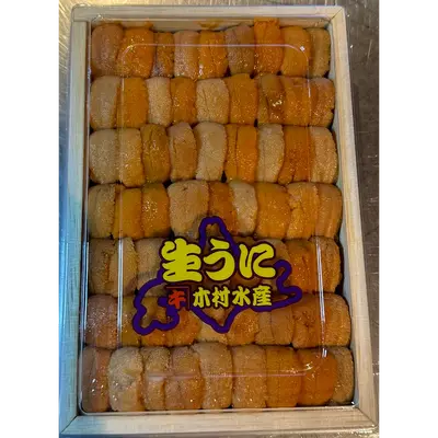 Bafun Uni – Grade A | 250 g