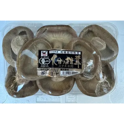 ステーキ椎茸  Steak Shitake
