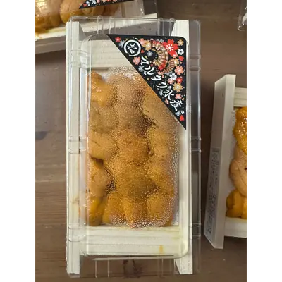 うに バフン 並   UNI BAHUN NAMI A (45g x 5)