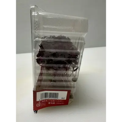 SHISO PĀPURU - SHISO PURPLE MICROGREENS - Perilla frutescens var. crispa GSK1 (2).png