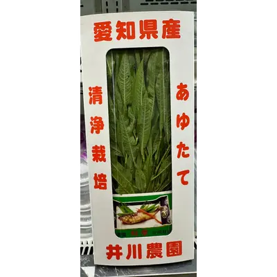 HAPPA HERB for Ayu