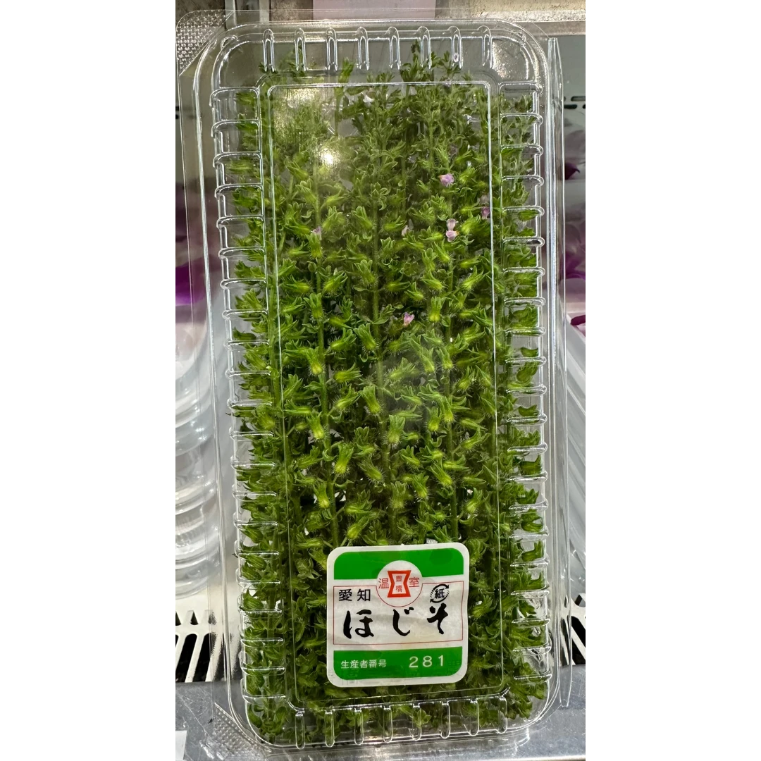 herb.png
