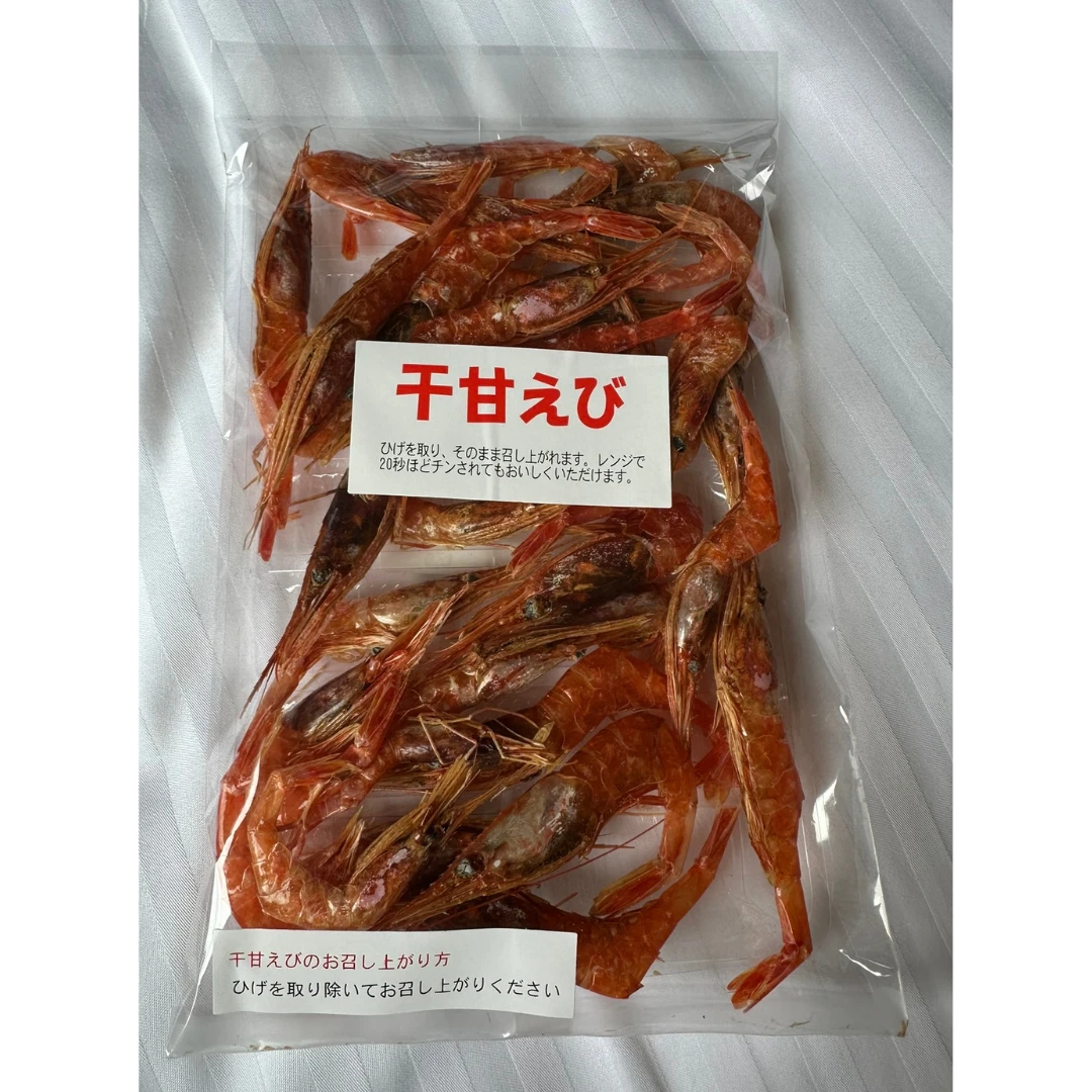dried shrimp prawns.png
