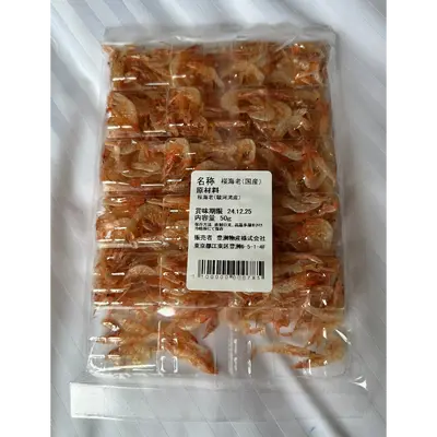 baby dried shrimp prawns (2).png