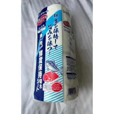 マグロ　給水シート  #2 Tuna Wrap Paper