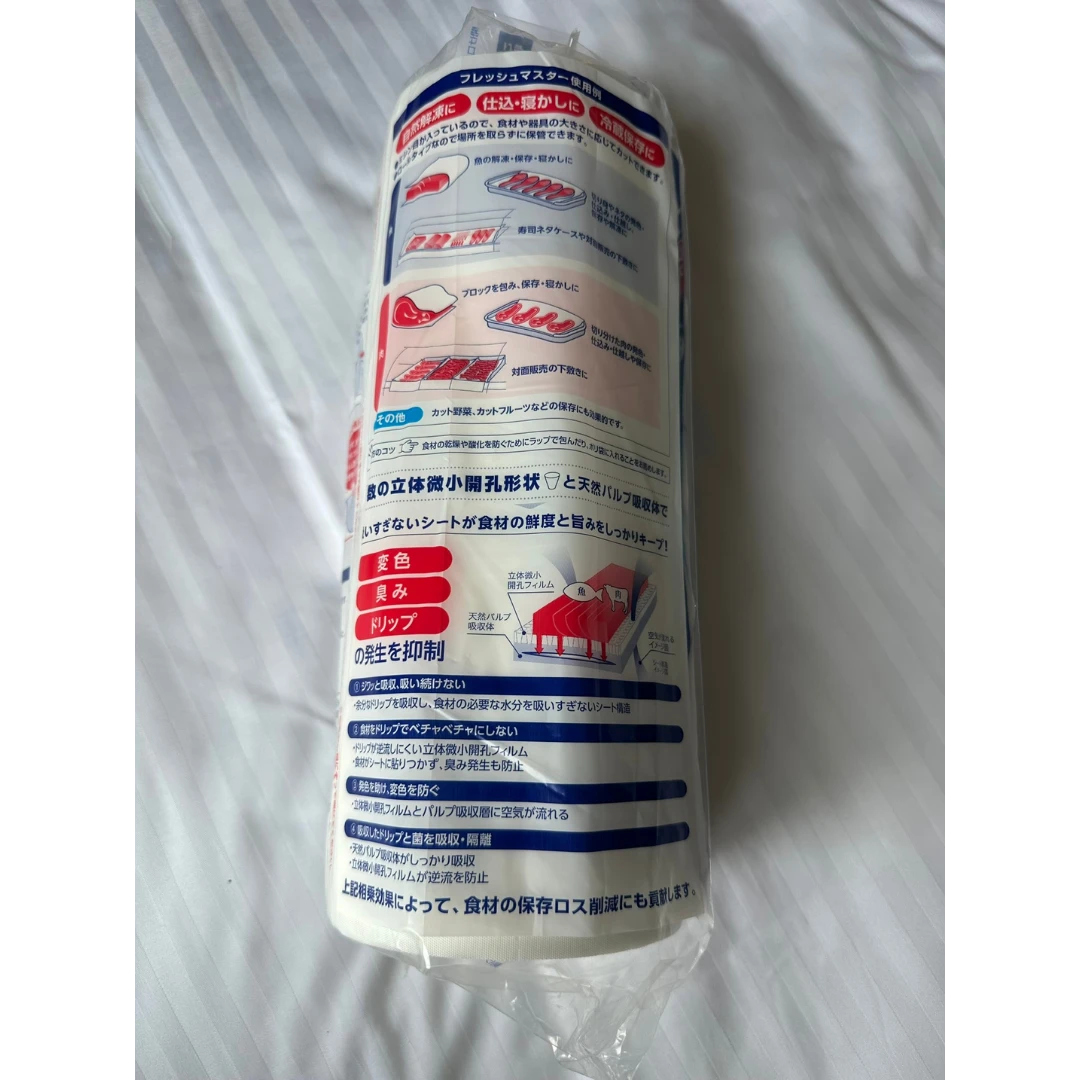 tuna wrap paper 2 (3).png