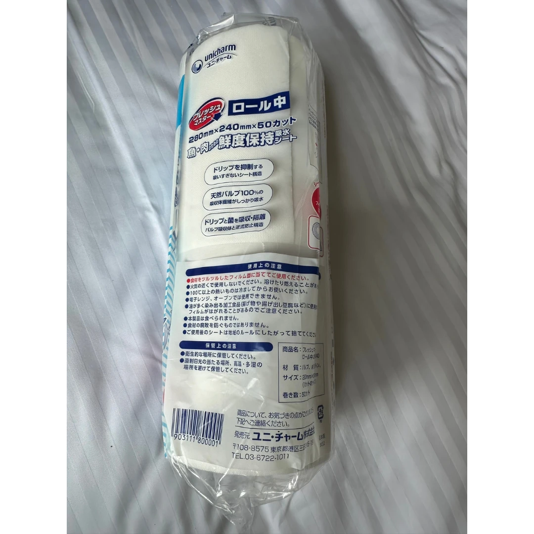 tuna wrap paper 2 (2).png