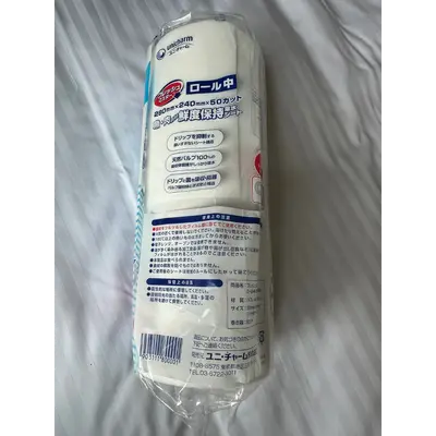 tuna wrap paper 2 (2).png
