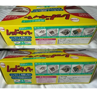 tuna wrap paper 1 (3).png