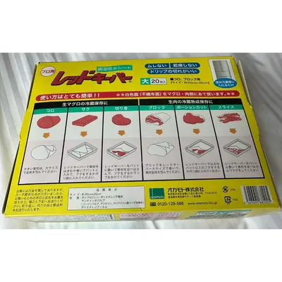 tuna wrap paper 1 (2).png