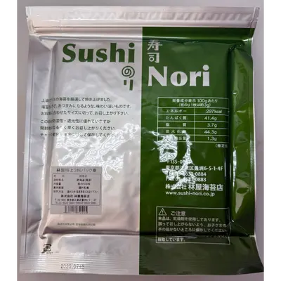 Tokujo Moriya YAKINORI Pack