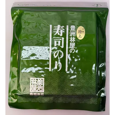 Gokujo Moriya YAKINORI Pack