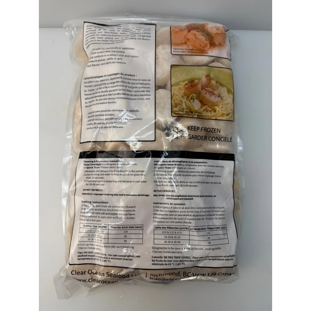 HOTATE - FROZEN WILD SCALLOP MEAT - Patinopecten yessoensis (2).png