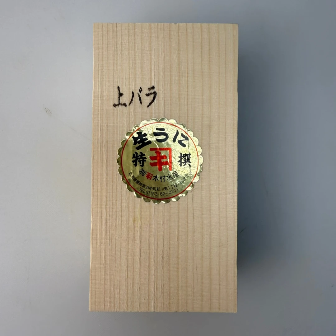 2M UNI BAHUN JŌ A+ Narabi 100g - FRESH SEA URCHIN - Hemicentrotus pulcherrimus.png