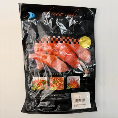 ズワイガニ 爪  Zuwaigani no Tsume SNOW CRAB CLAW 500g