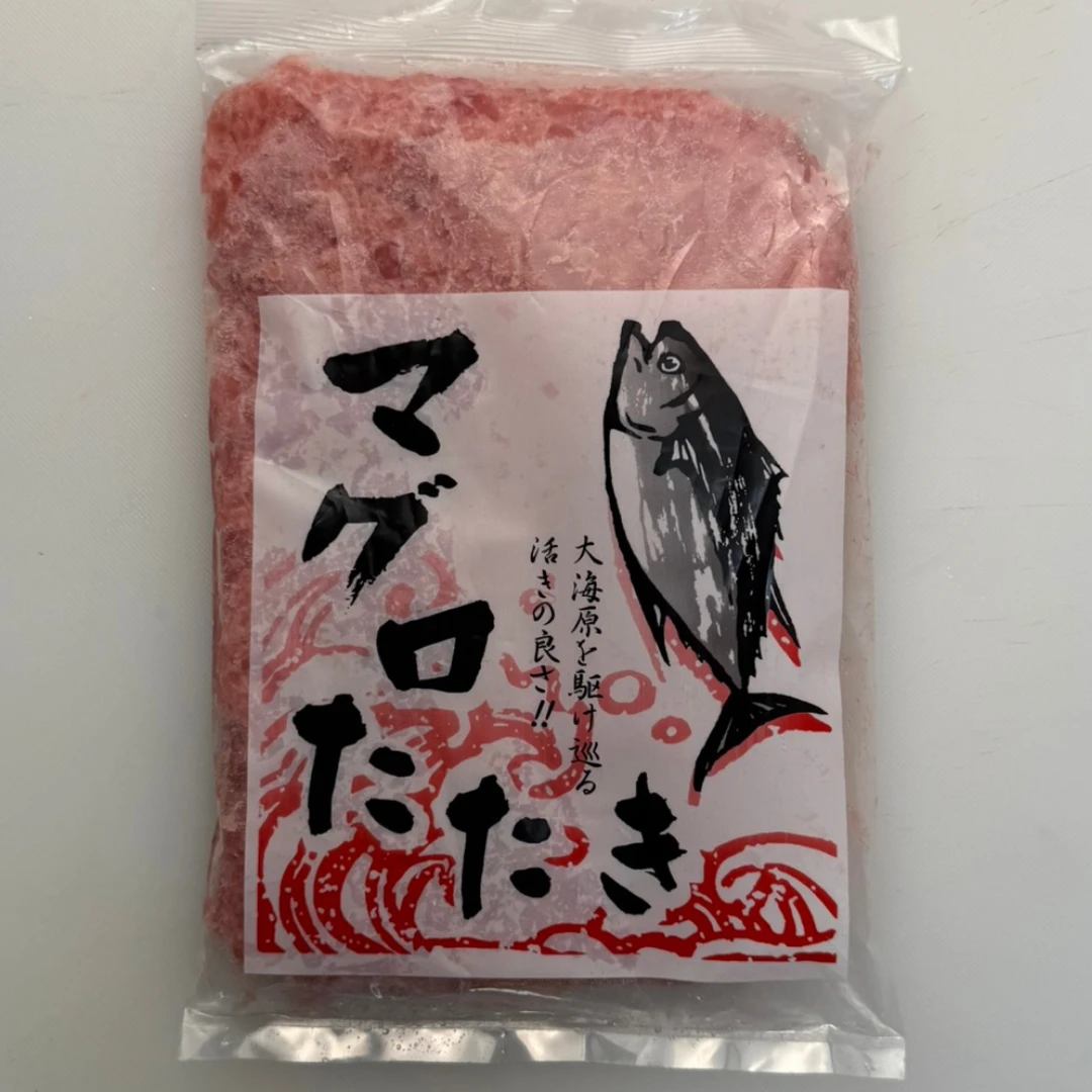 SF MINAMI MAGURO NEGITORO - SUPER FROZEN BLUEFIN TUNA - Thunnus maccoyi.png
