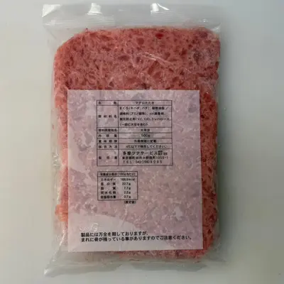 SF MINAMI MAGURO NEGITORO - SUPER FROZEN BLUEFIN TUNA - Thunnus maccoyi (2).png