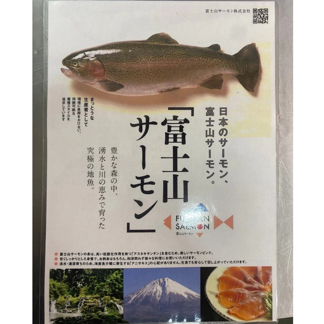 FUJI SALMON - FRESH FARMED FUJI SALMON - Oncorhynchus mykiss (3).png
