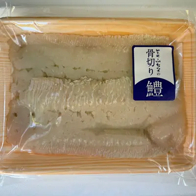 鱧切り身  Hamo Kirimi 200g
