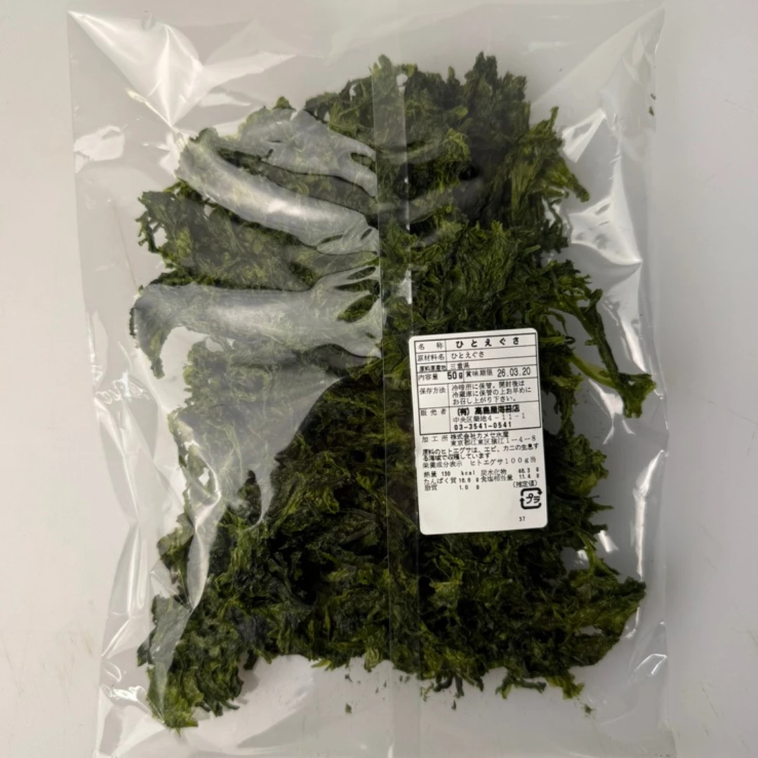 AOSA NORI - GREEN SEAWEED - Porphyra yezoensis (2).png