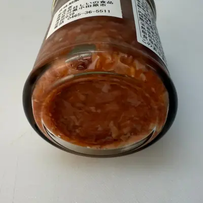 KATSUO NO SHUTŌ – FERMENTED BONITO INTESTINES – Katsuwonus pelamis (4).png