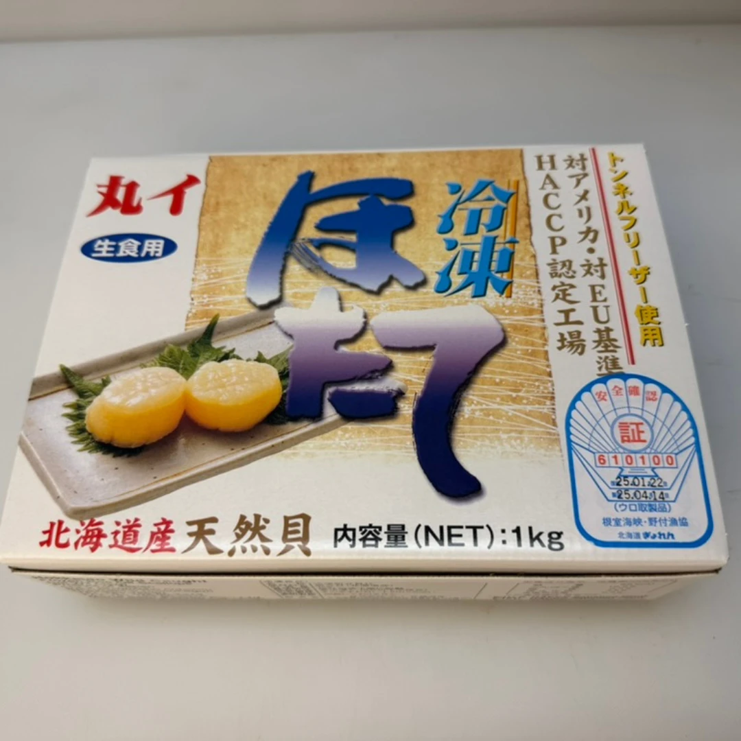 Japan Processed Premium Commodity 2S (16-18 count).png