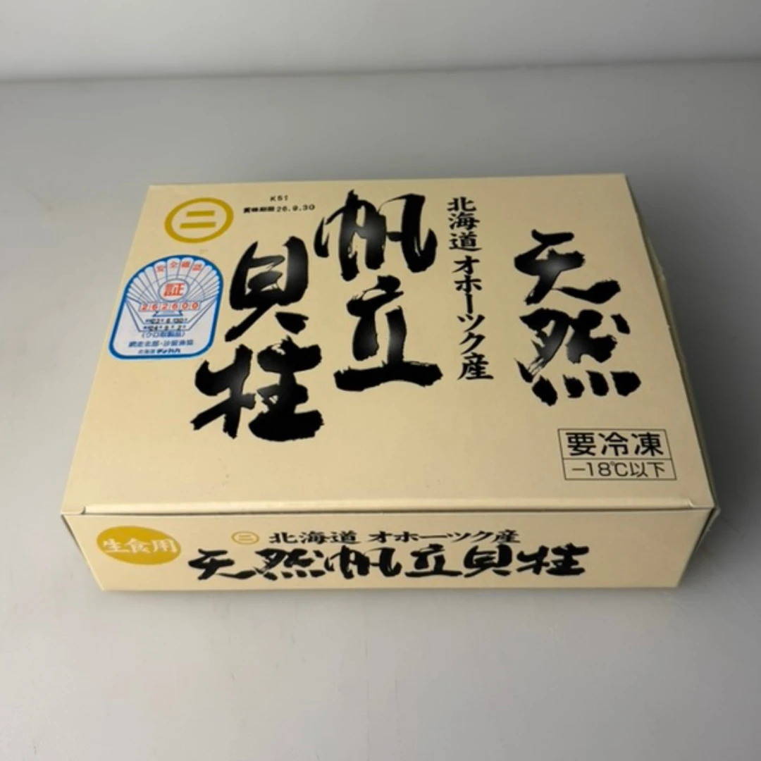 Japan Processed Premium Air Flown (3).png