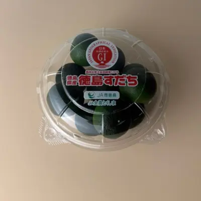 SUDACHI - Citrus sudachi.png