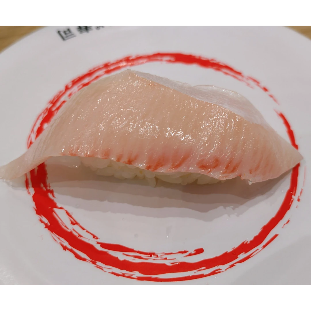 Farmed Yellowtail (Hamachi) _ Fresh _ Japan.png