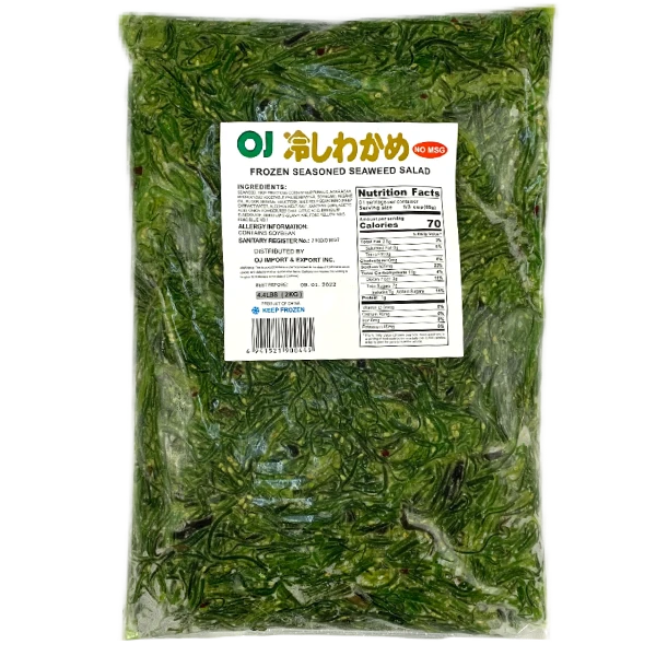 wakame+salad+.png