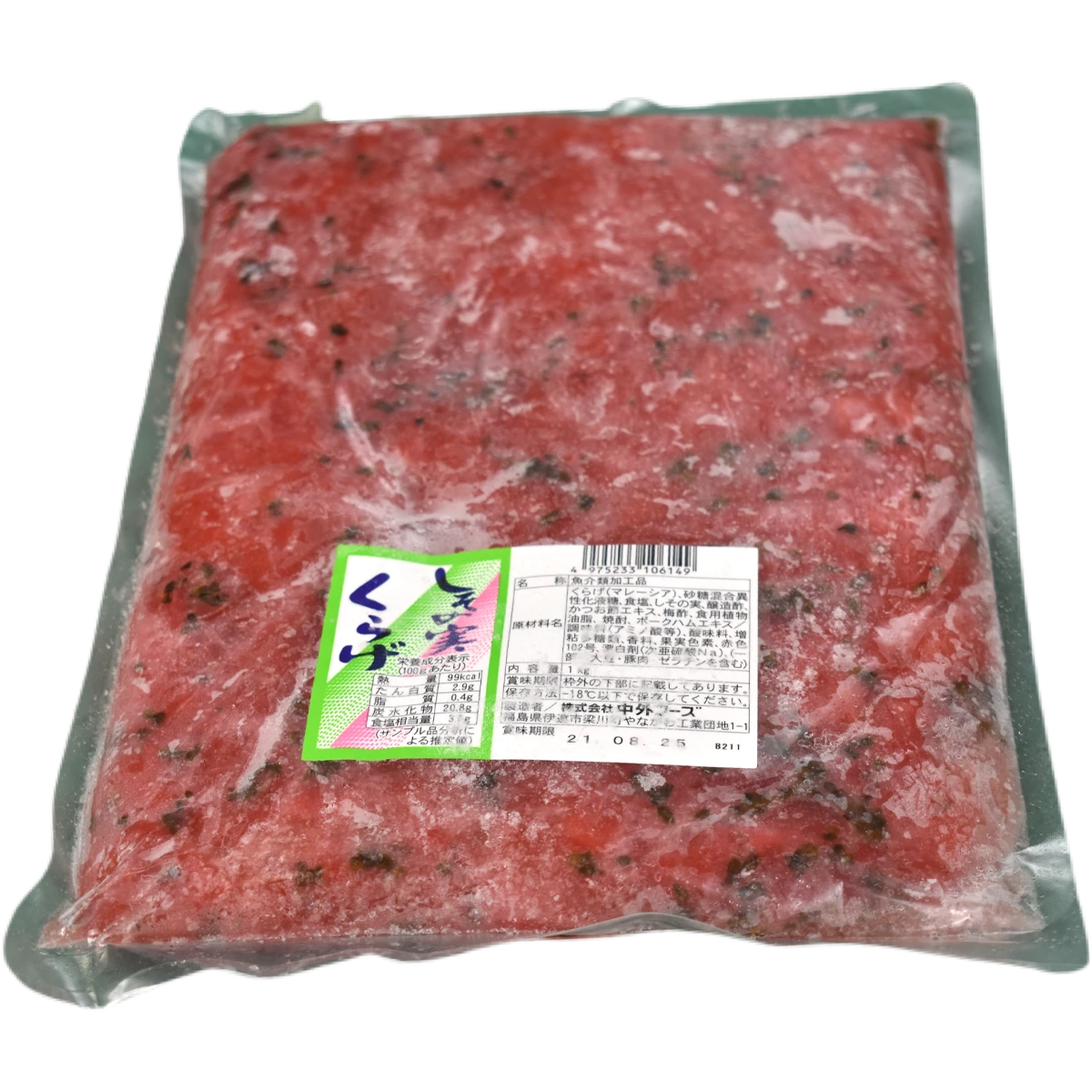 jellyfish+pickled+shisonomi+kurage+.png