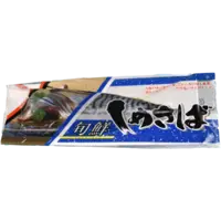 MACKEREL, MARINATED/SHIMESABA FLT 1(125G)*20PK/CS FZ JPN W PK