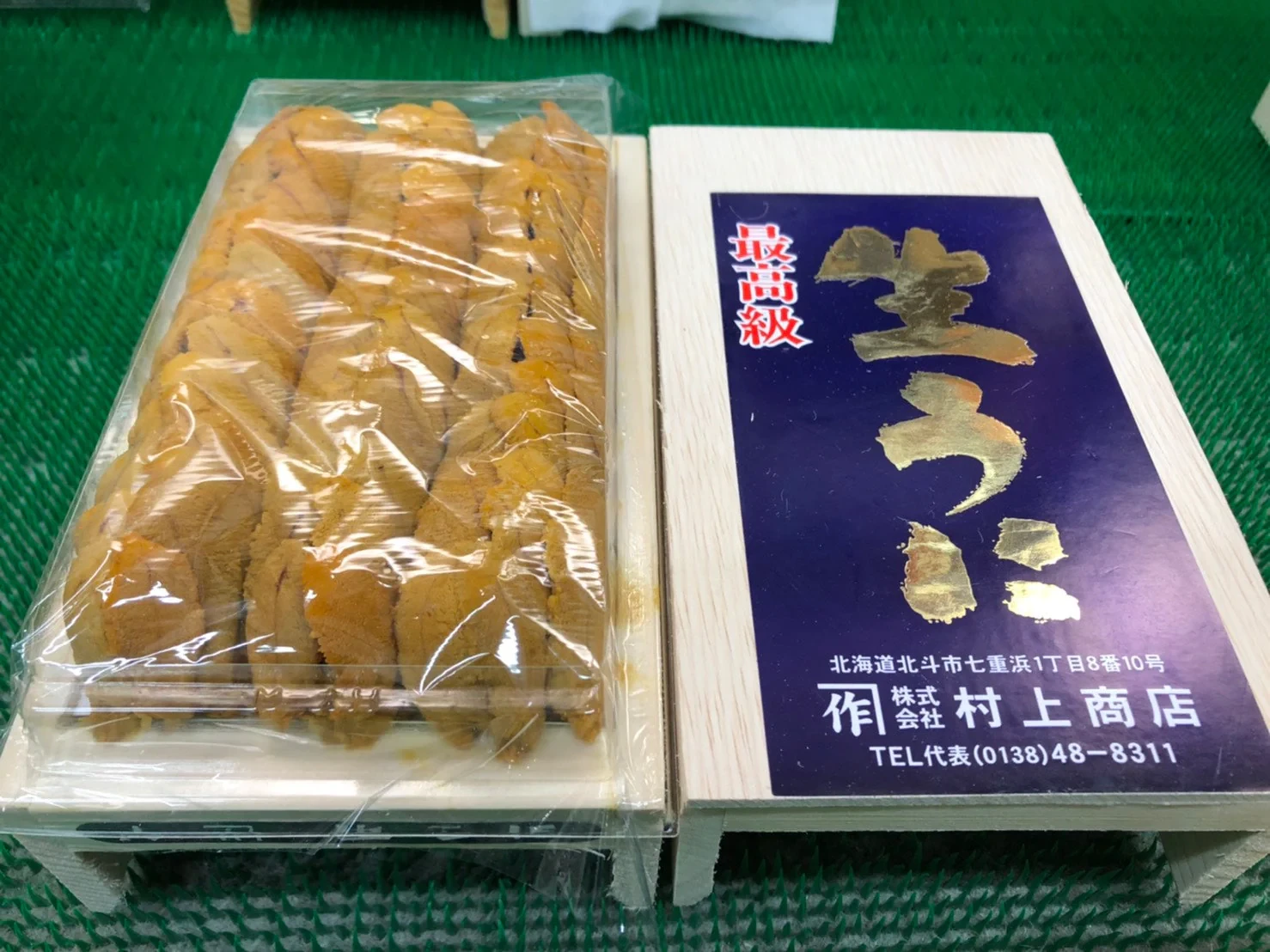 higashisawa-uni_3.webp