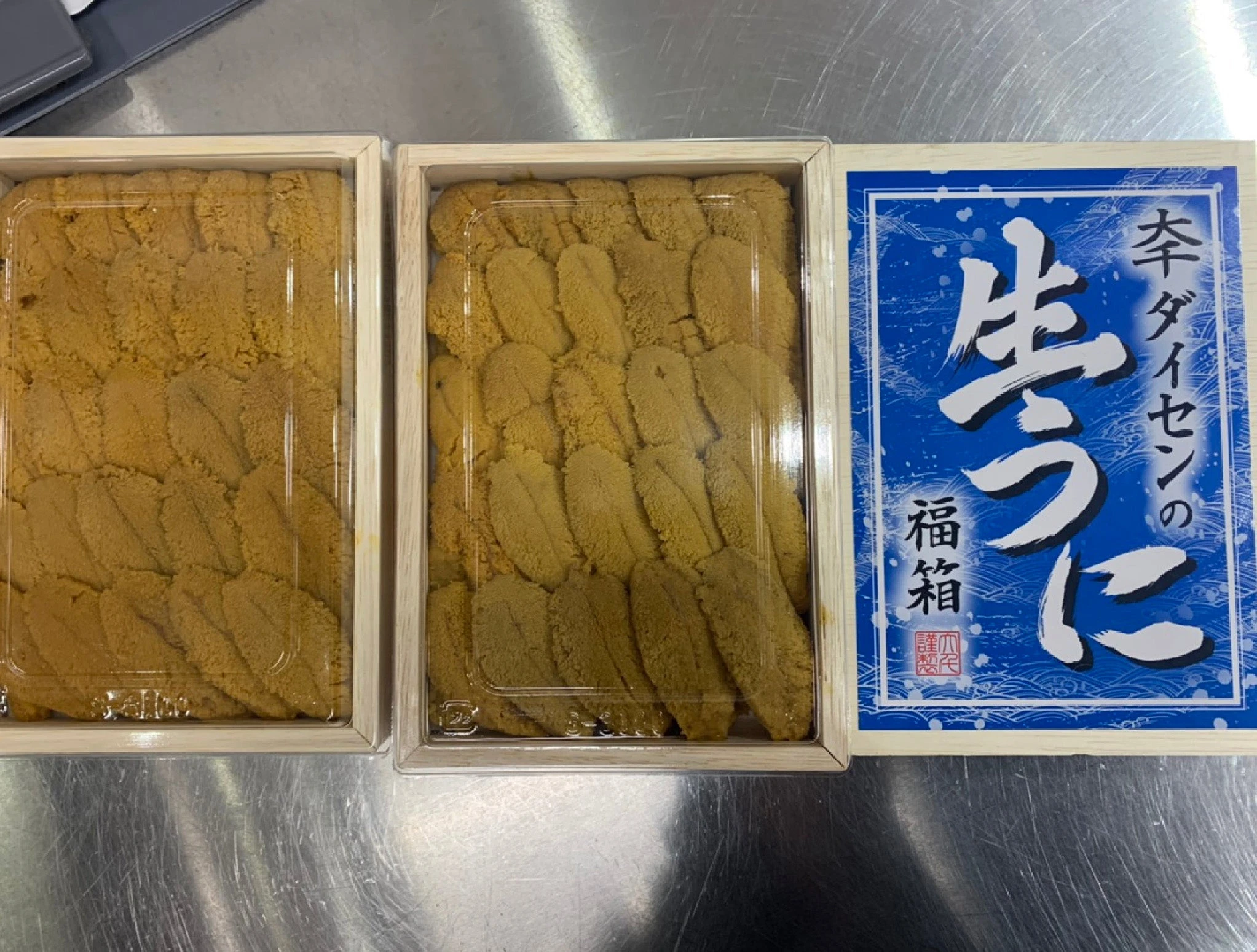 daisen-uni_0.jpg