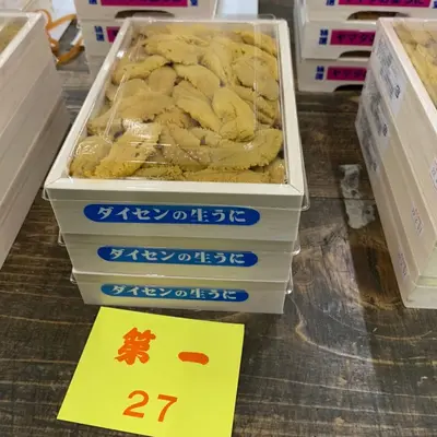 daisen-uni_1.webp