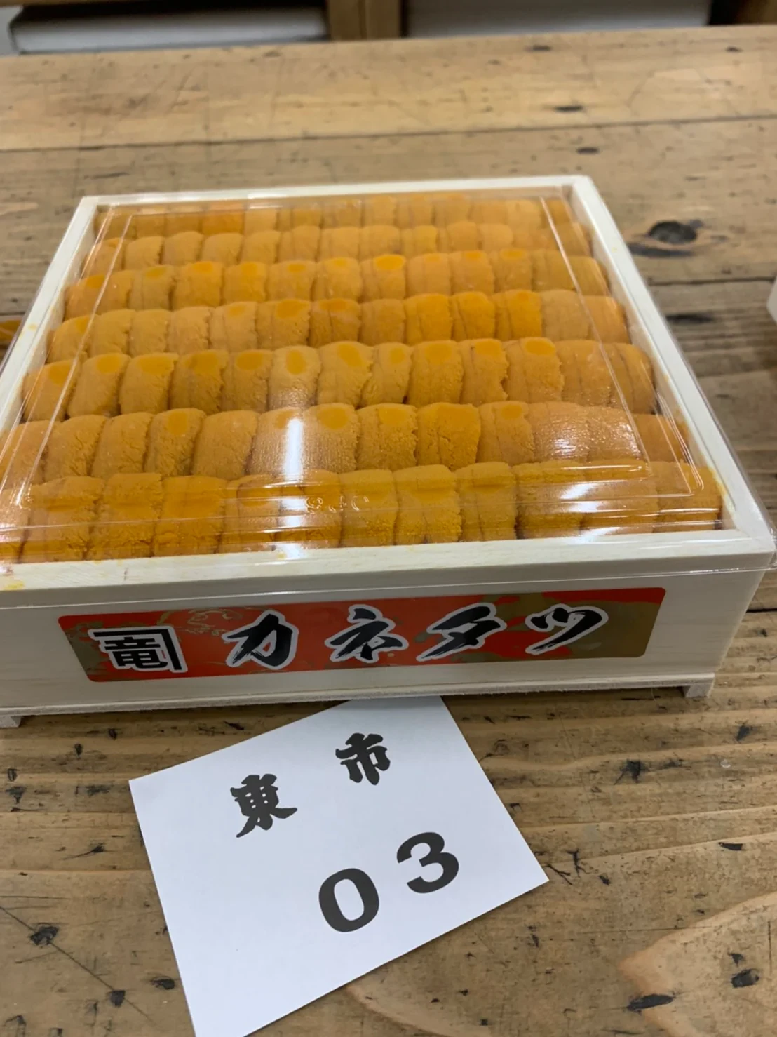 special-uni-400g_3.webp