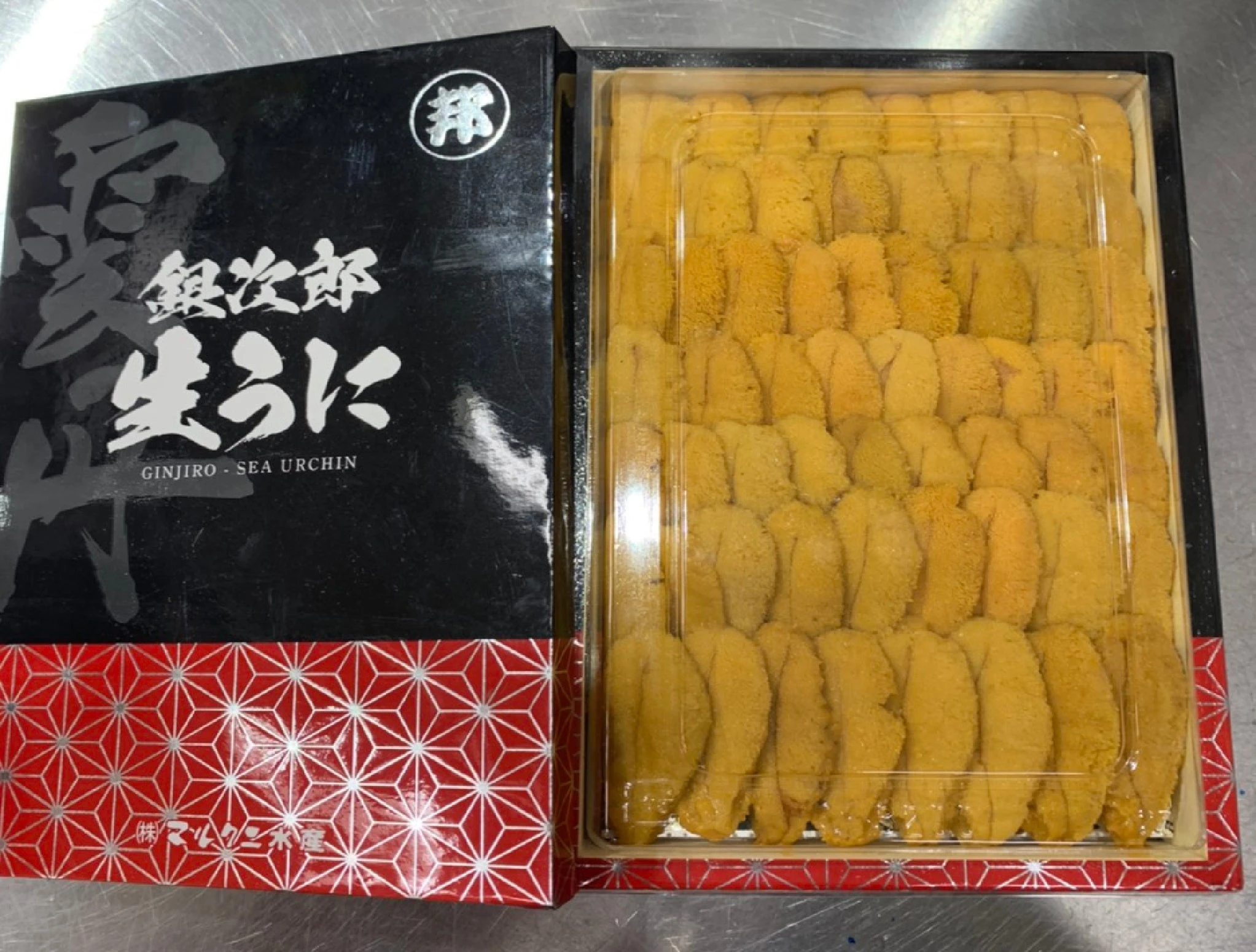 aaa-murasaki-uni-ginjiro-yin-ci-lang-250g_0.jpg