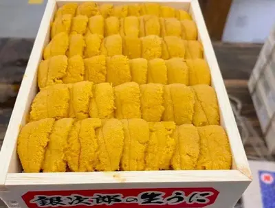 aaa-murasaki-uni-ginjiro-yin-ci-lang-250g_1.webp