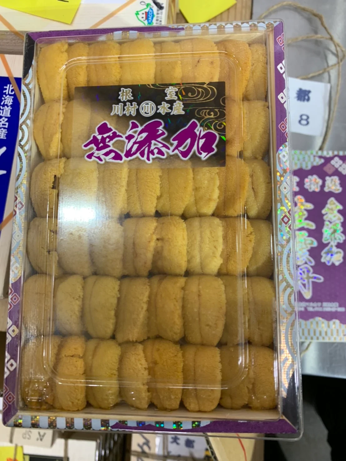 aaa-murasaki-uni-ginjiro-yin-ci-lang-250g_3.webp