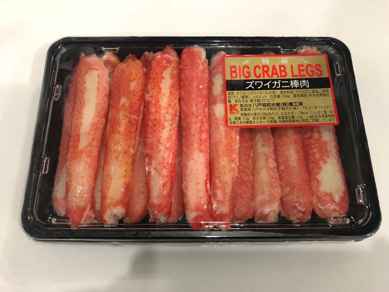 zuwaigani-stick-300g_1.webp