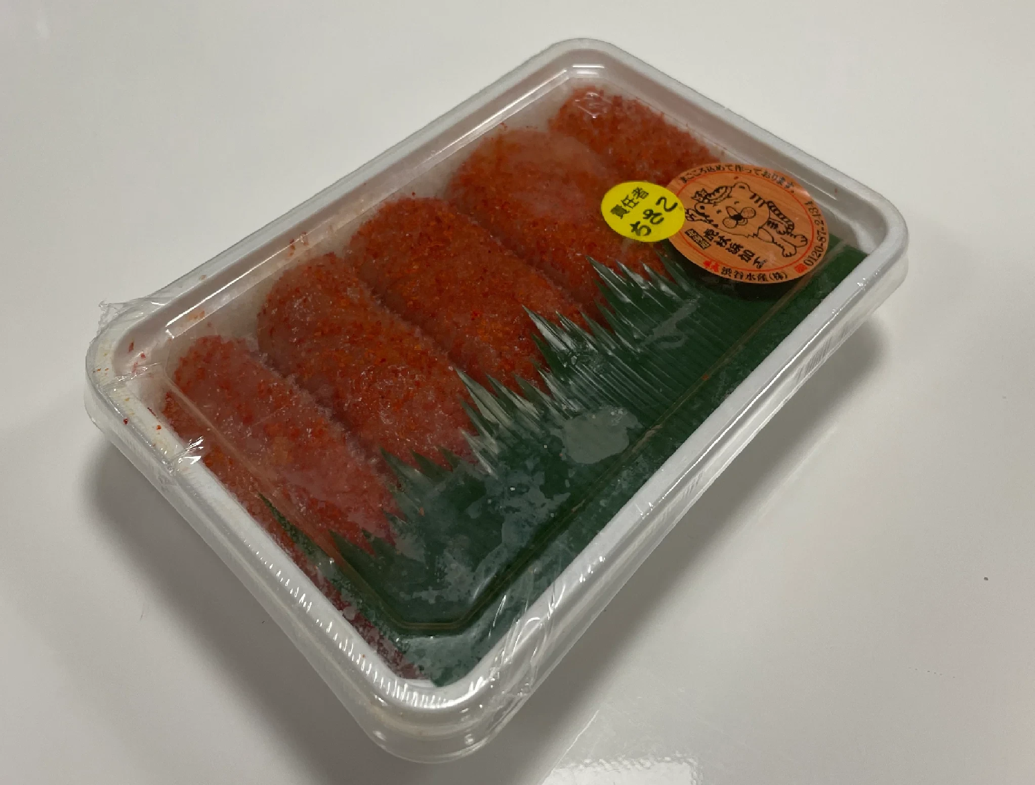 hokkaido-mentaiko-200g-limited-availability_1.webp