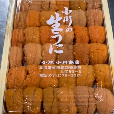 aa-hokkaido-uni-ogawa-150g_2.webp