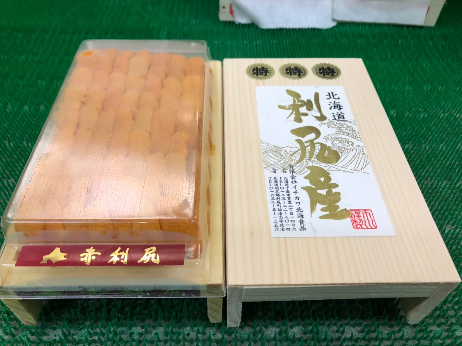 special-aka-rishiri-uni-chi-li-kao-yun-dan_3.webp